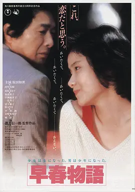 长津湖之水门桥